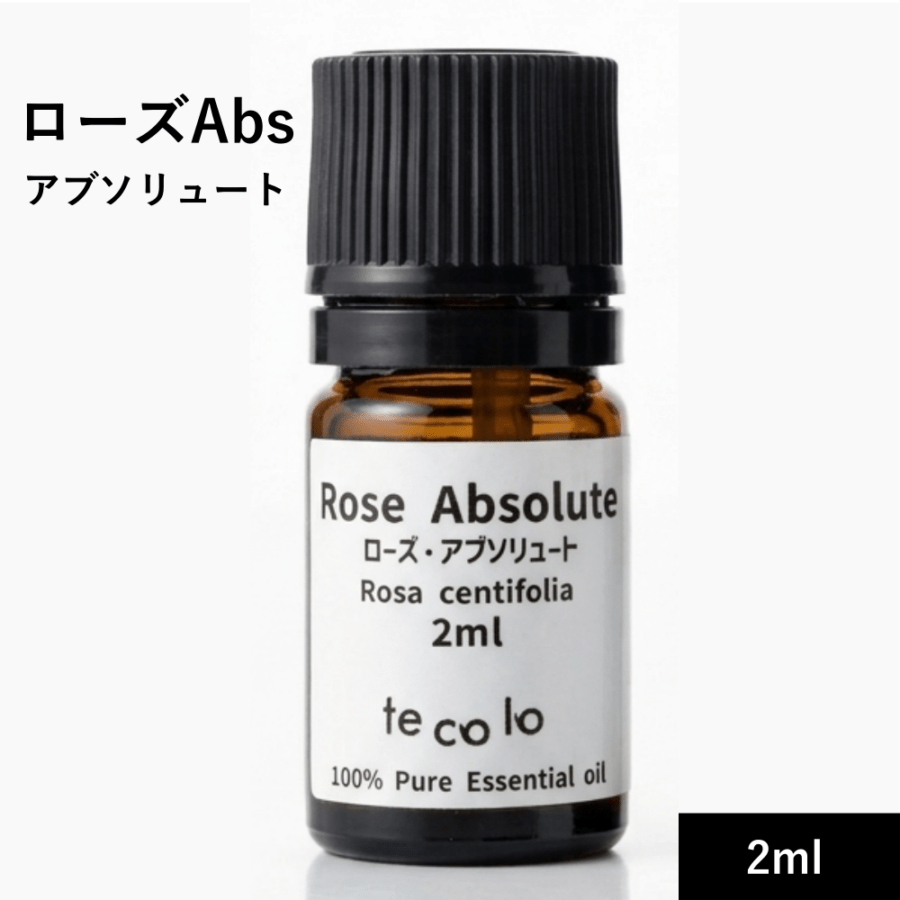 ローズアブソリュート2ml【ネコポOK】