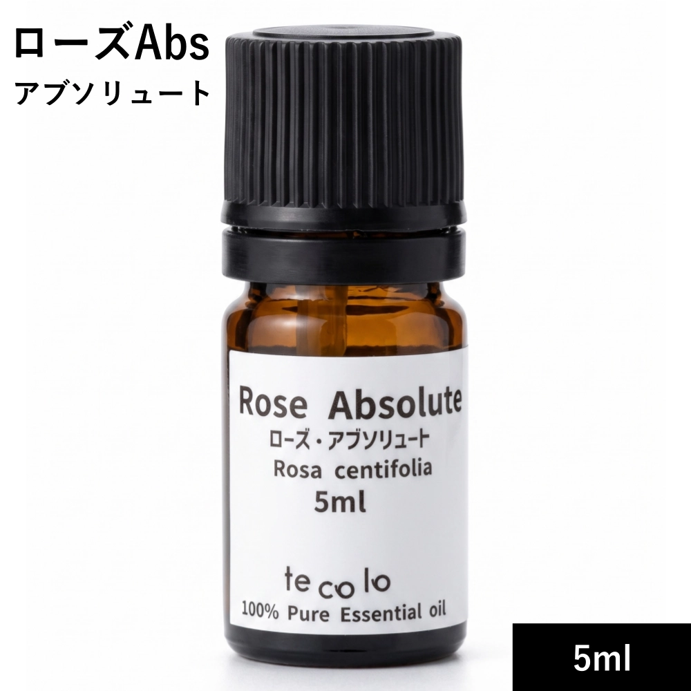 ローズアブソリュート5ml【ネコポOK】
