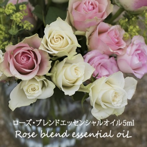ローズブレンドエッセンシャルオイル5ml【ネコポOK】