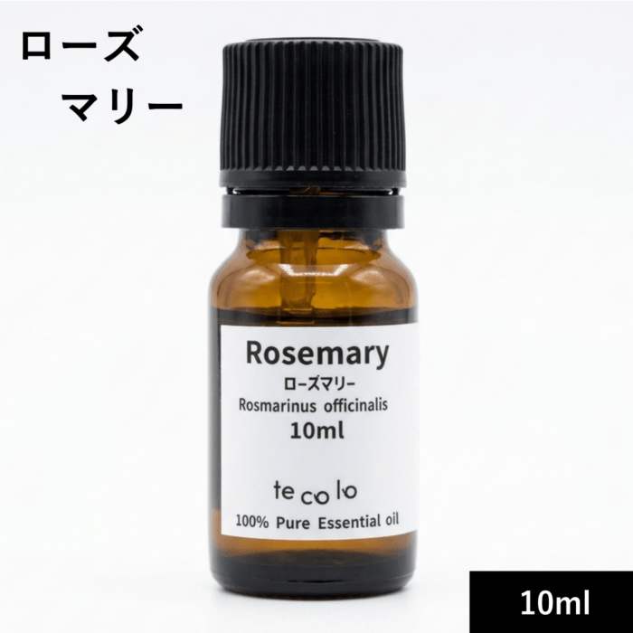 ローズマリー10ml【ネコポOK】