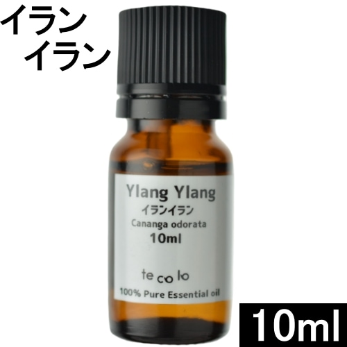 イランイラン10ml【ネコポOK】