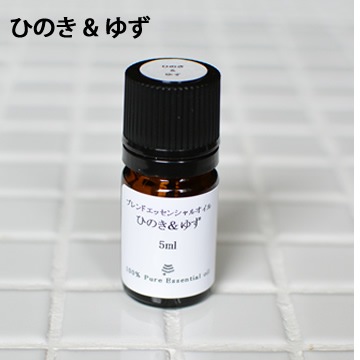 ひのきのオイル石鹸、ひのきチップ、 【公式通販】