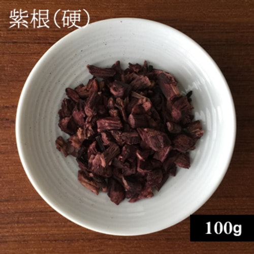 紫根(硬)100g【ネコポOK】