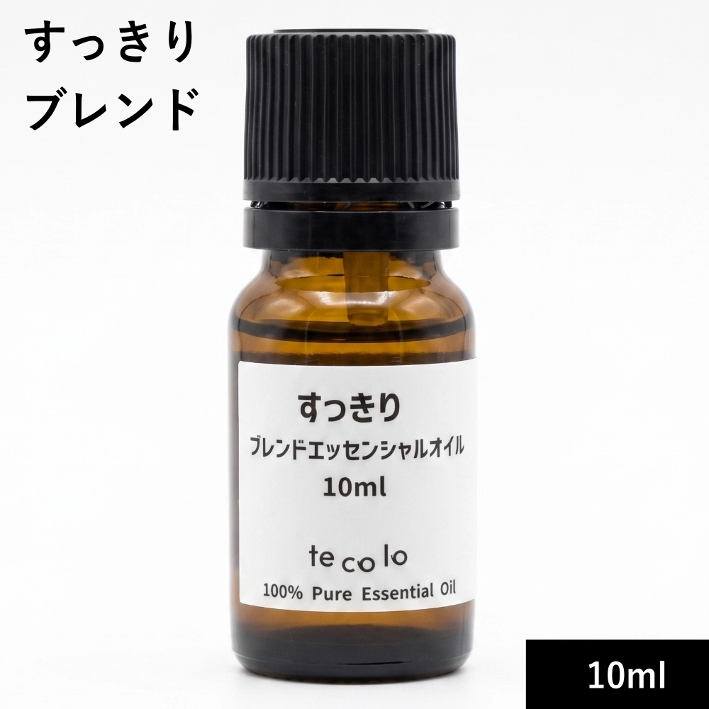 すっきりブレンド 10ml【ネコポOK】