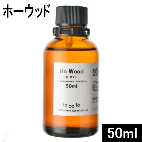 ホーウッド50ml