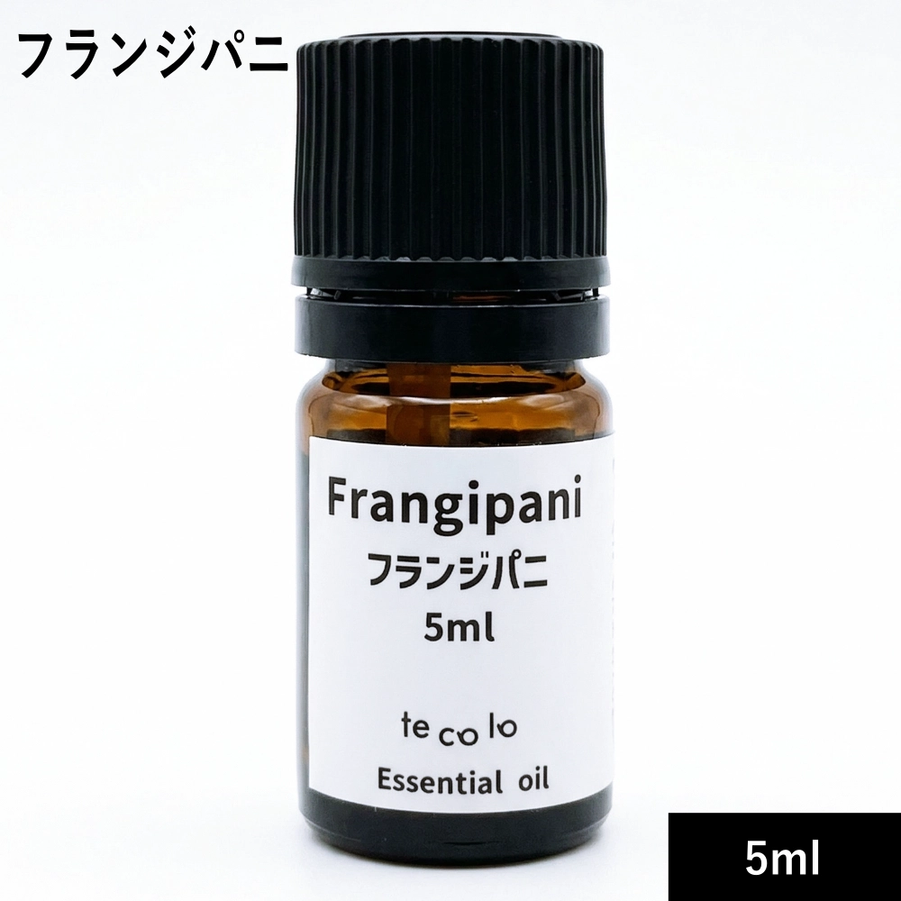 フランジパニ5ml【ネコポOK】