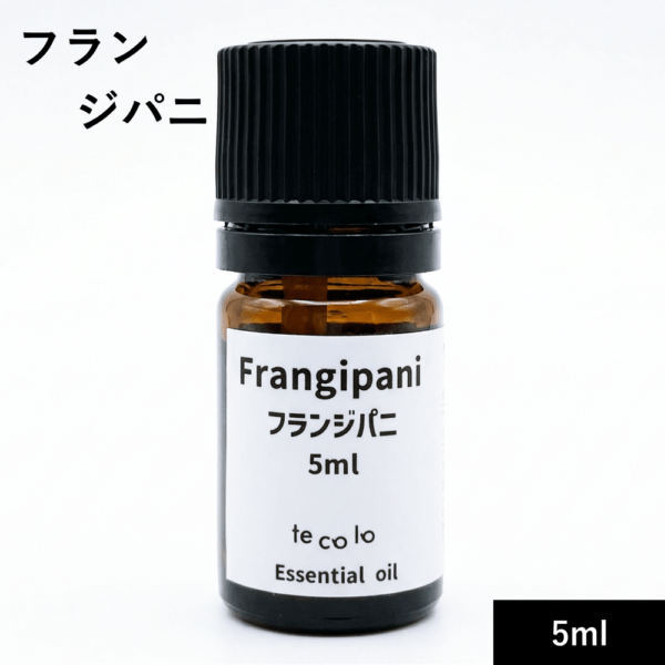 フランジパニ5ml【ネコポOK】