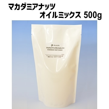 マカダミアナッツオイルミックス500g（作り方付）【ネコポOK・1個まで】