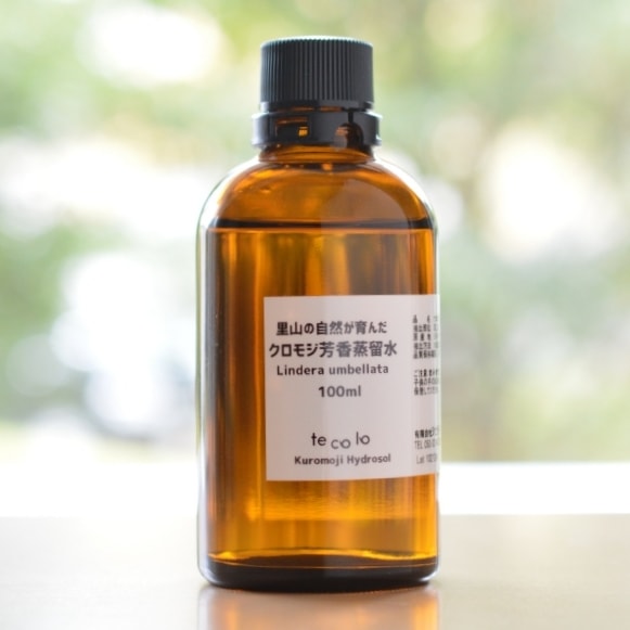 里山の自然が育んだクロモジ芳香蒸留水100ml