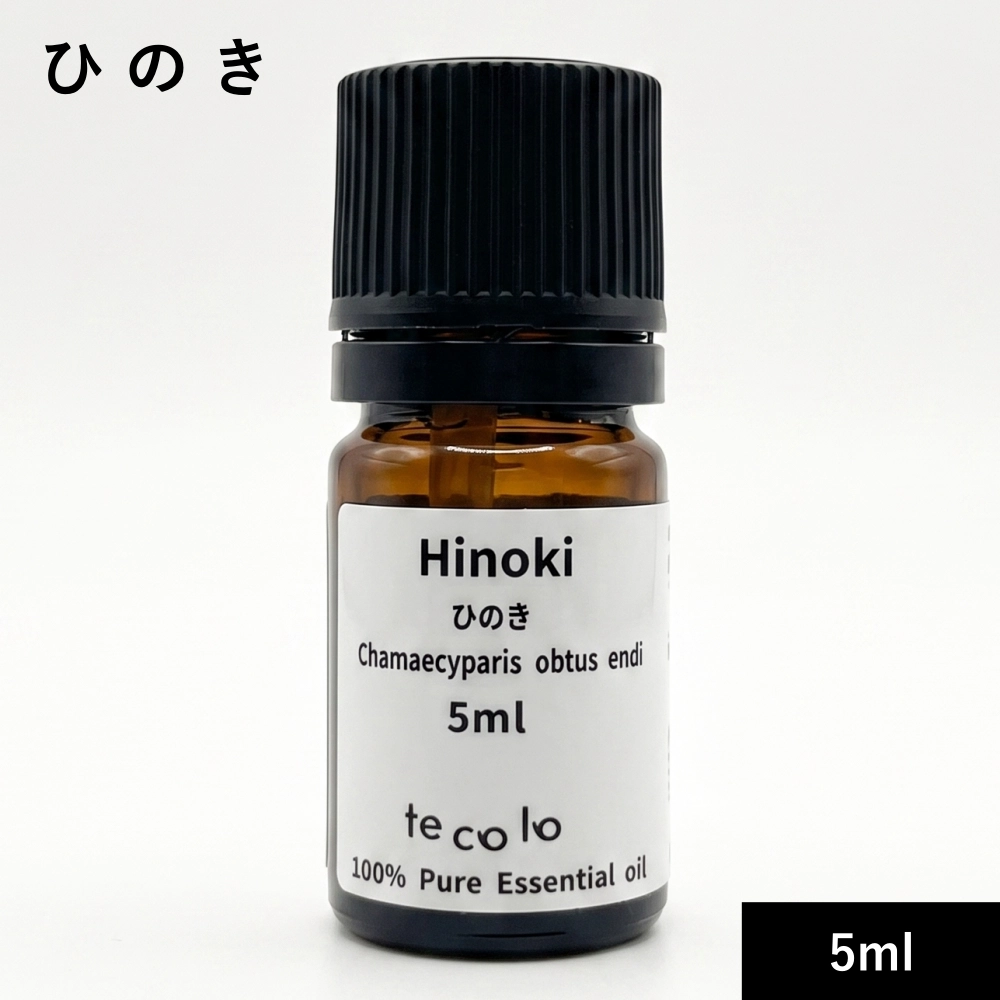 ひのき 5ml【ネコポOK】