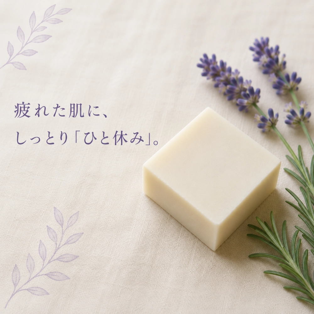 マカダミア石けん・ラベンダー&ローズマリー/無添加石鹸 洗顔OK、敏感肌、乾燥肌にも【ネコポOK】