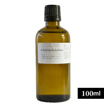 ホホバオイル未精製（ゴールド）100ml（88g）