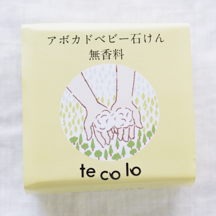 アボカドベビー石けん・無香料／無添加石鹸 洗顔OK！敏感肌、乾燥肌に