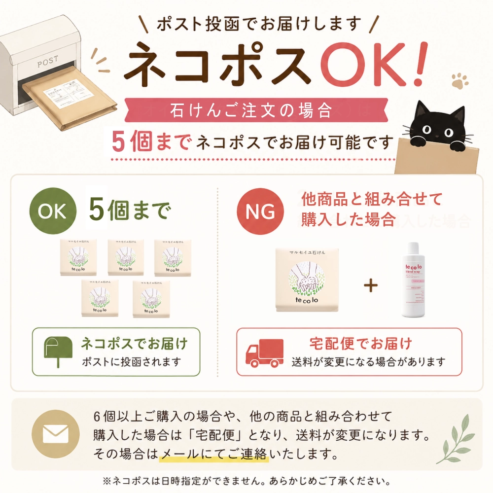 マルセイユ石けん・無香料（フレグランスフリー）／無添加石鹸 洗顔OK、敏感肌、乾燥肌にも【ネコポOK】