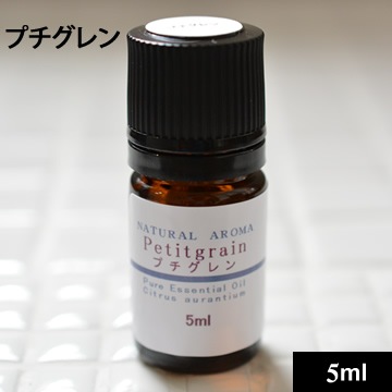 outletۥץ 5mlڤ椦ѥåOK