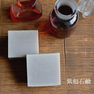紫根（硬）50ｇ【ネコポOK】