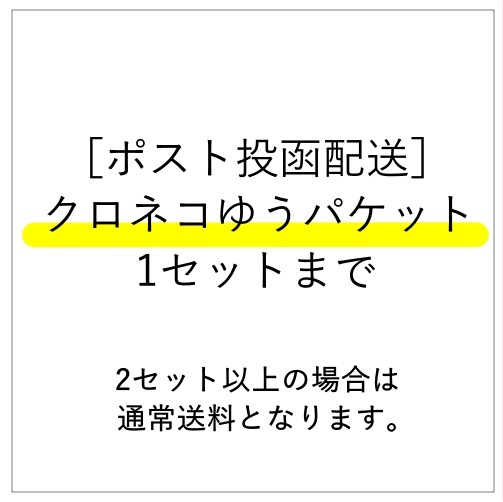 ٤Υåȡۥޥ륻Ф󥪥ߥåʺաˡڤ椦ѥåOK1Ĥޤǡ