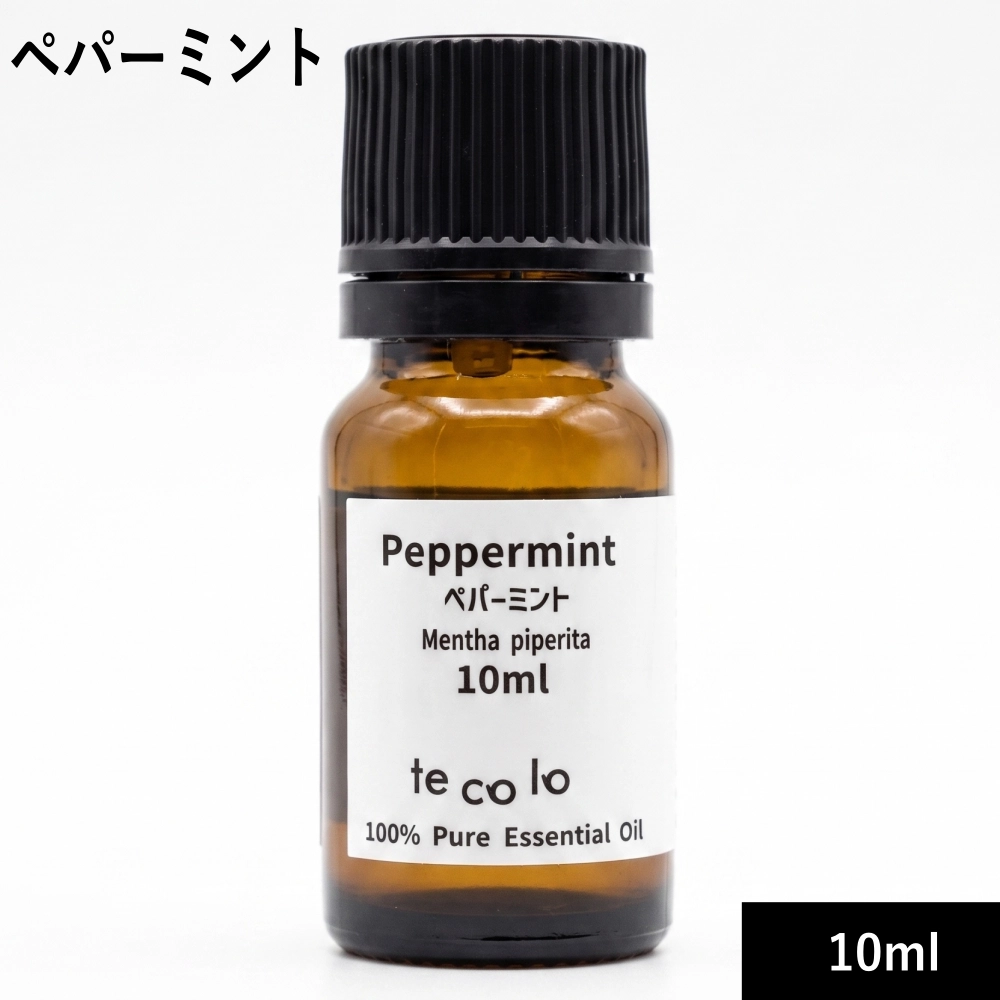 ペパーミント10ml【ネコポOK】