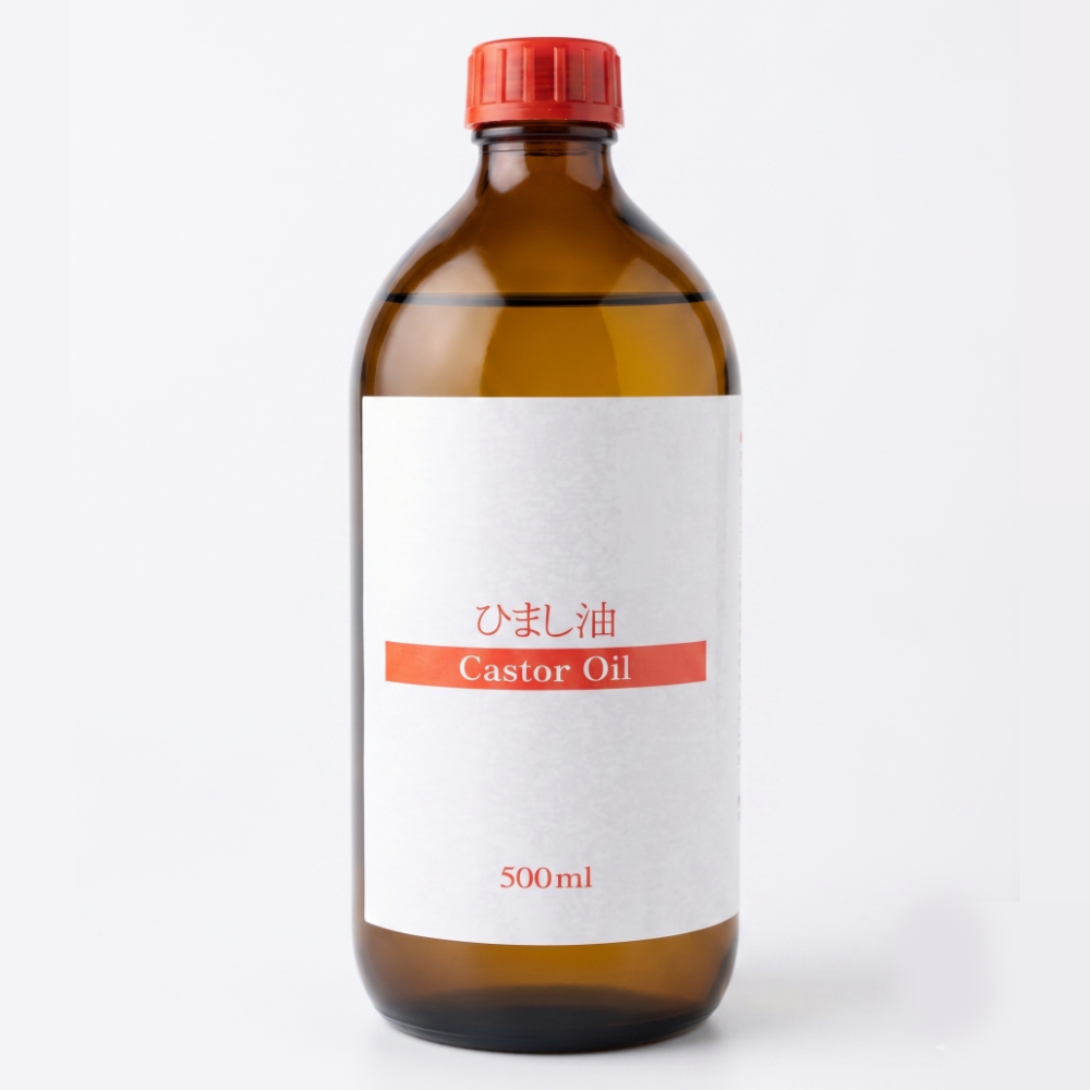 ひまし油500ml（458g）（キャスターオイル・カスターオイル）