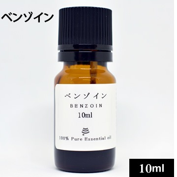 ベンゾイン10ml【ネコポOK】