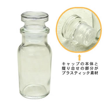 スパイスボトル