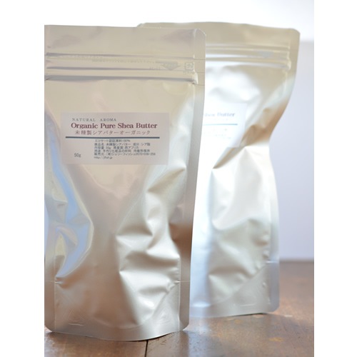 未精製シアバターオーガニック50g【ネコポOK】
