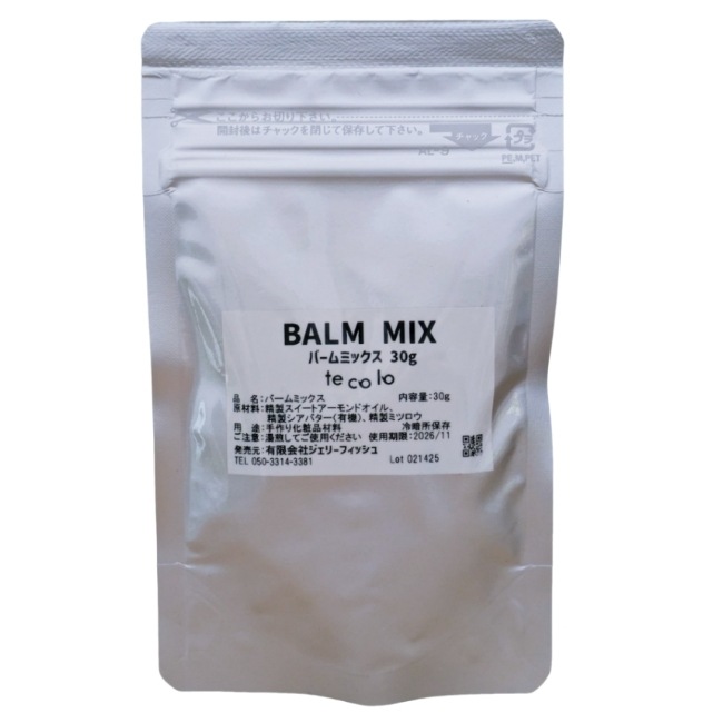 バームミックス30g【ネコポOK】