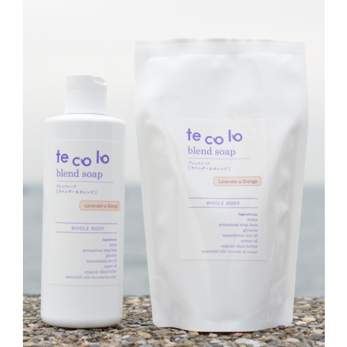 tecoloブレンドソープ・ラベンダー&オレンジ【ボトルと詰替セット】