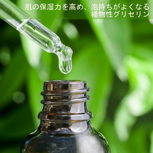 tecoloブレンドソープ・ラベンダー&オレンジ【ボトルと詰替セット】