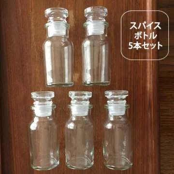 スパイスボトル5個セット