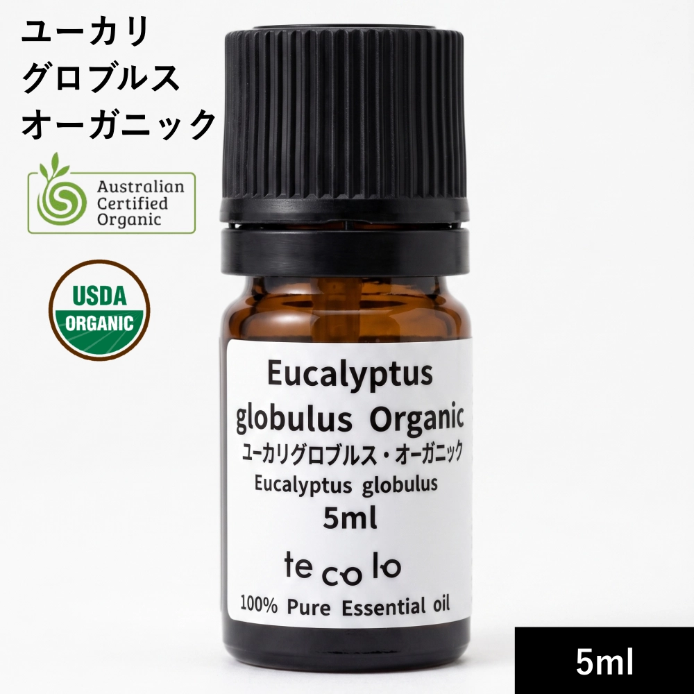 ユーカリ・グロブルスオーガニック 5ml【ネコポOK】