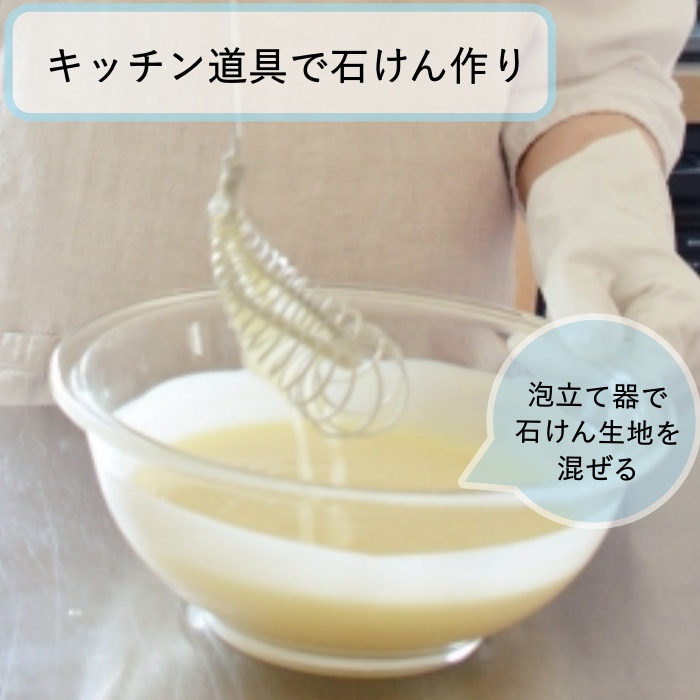 米油の石けんオイルミックス500g（作り方付）【ネコポOK・1個まで】｜コールドプロセス 手作り石鹸材料 計量配合済み