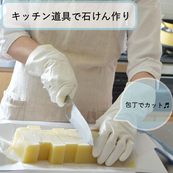 米油の石けんオイルミックス500g（作り方付）【ネコポOK・1個まで】｜コールドプロセス 手作り石鹸材料 計量配合済み
