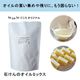 ϥ磻Υޥߥʥå45󥪥ߥå500gۡʺա