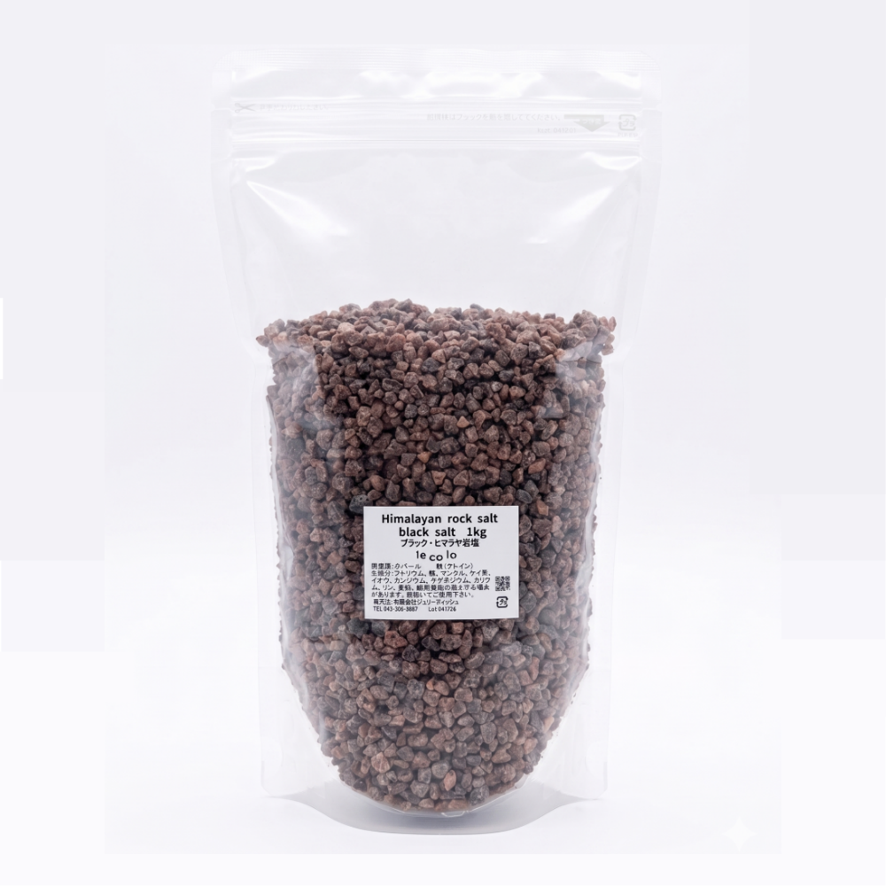 ヒマラヤ岩塩・ブラックソルト粒状（1-3ミリ） 1kg | スキンケア材料