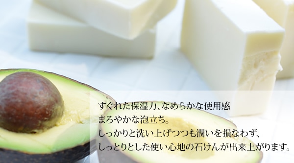 【販売休止中】アボカド&アーモンドオイルミックス【620g】(作り方付)