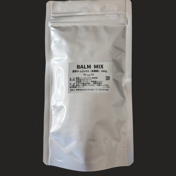 濃厚バームミックス（未精製）100g【ネコポOK】