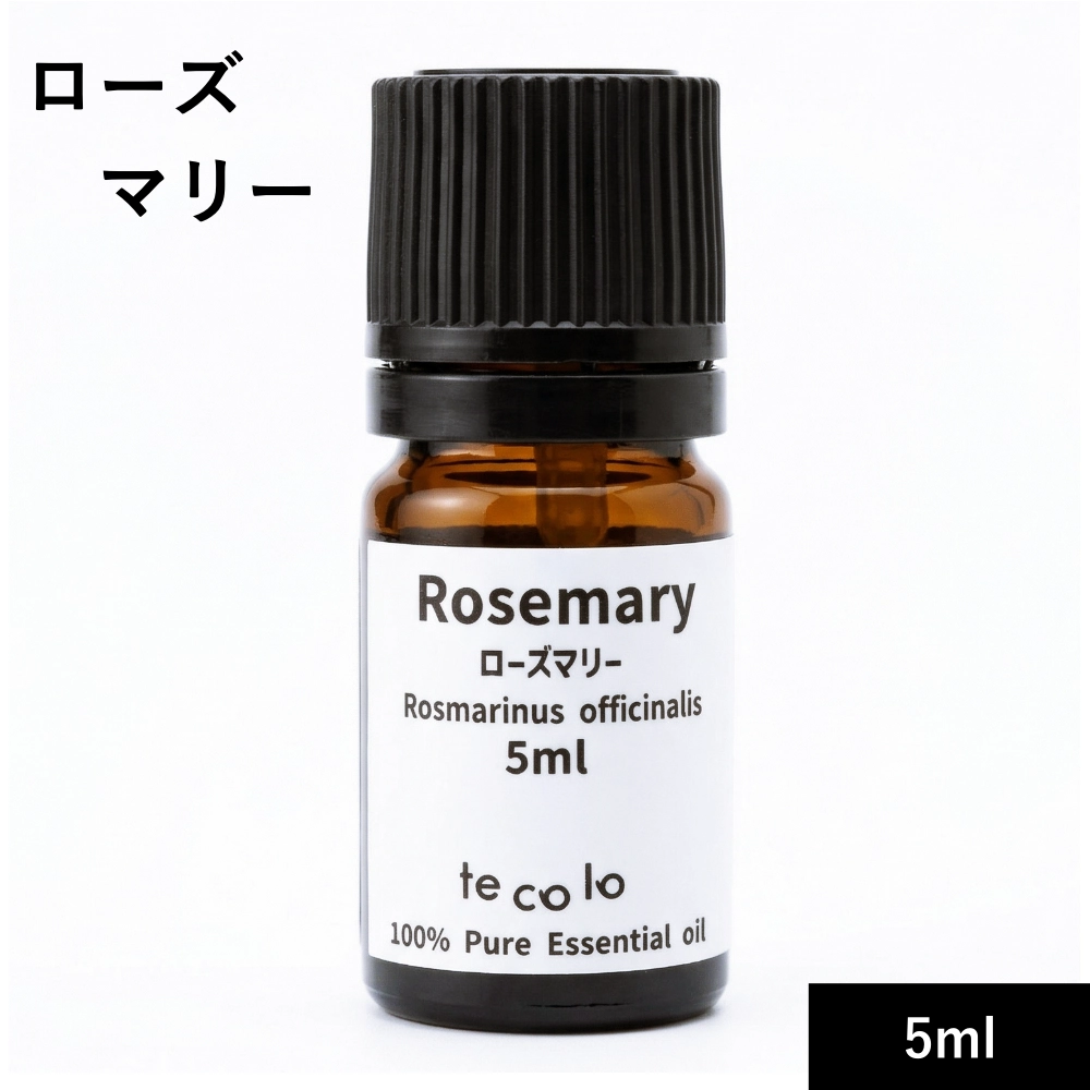 ローズマリー 5ml【ネコポOK】