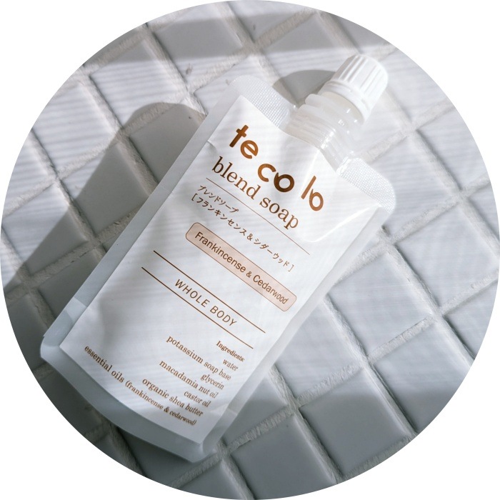 トラベル用50ml・tecoloブレンドソープ フランキンセンス&シダーウッド/無添加 旅行用 ボディソープ 【ネコポOK・3個まで】