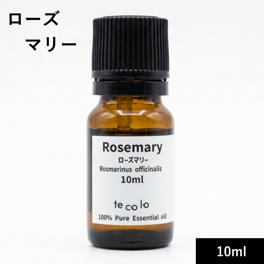 ローズマリー10ml【ネコポOK】