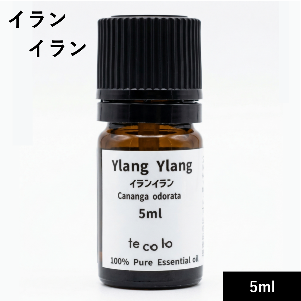 イランイラン  5ml【ネコポOK】