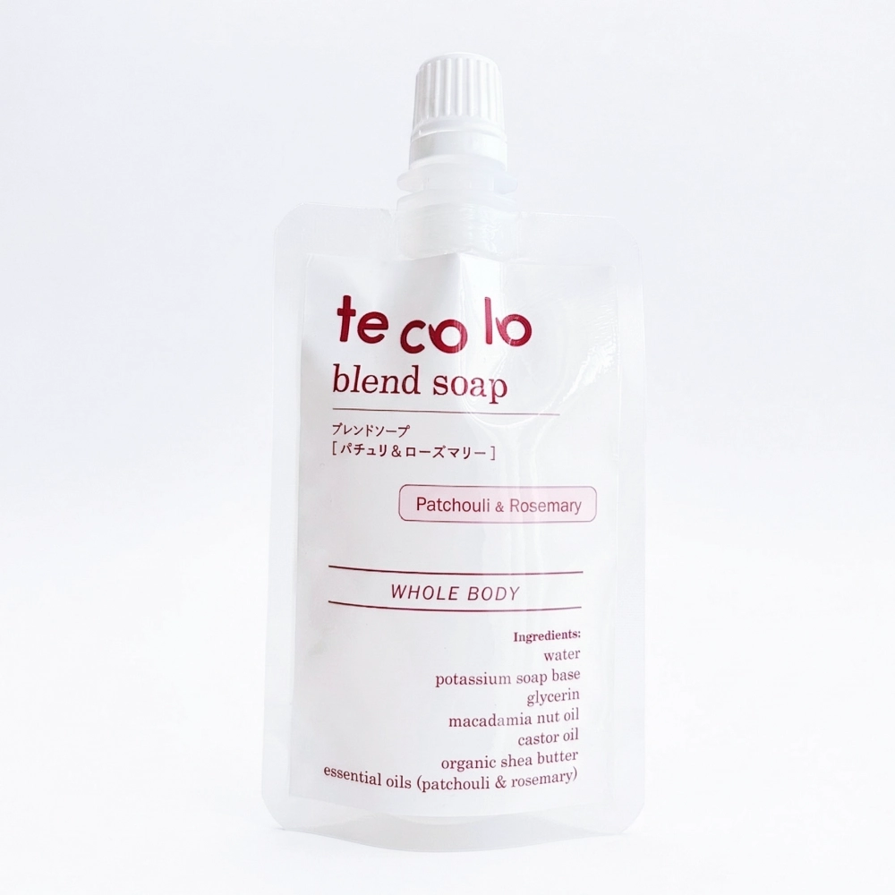 トラベル用50ml・tecoloブレンドソープ・パチュリ&ローズマリー/無添加 旅行用 ボディソープ 洗顔OK! 肌に優しい 敏感肌にも【ネコポOK・3個まで】