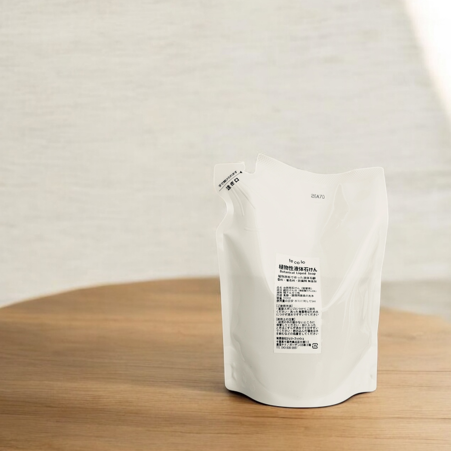 tecolo植物性液体石けん400ml