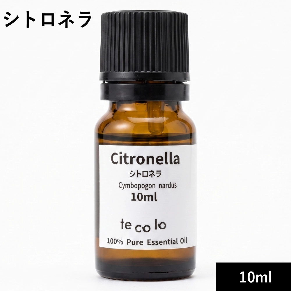 シトロネラ10ml【ネコポOK】
