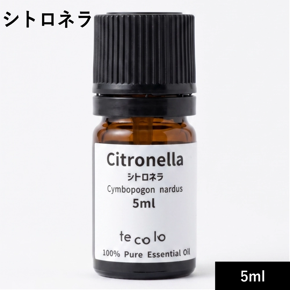 シトロネラ5ml【ネコポOK】