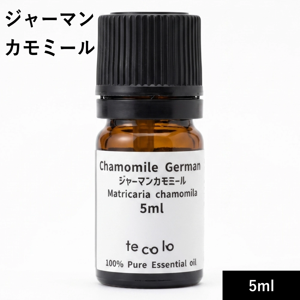 ジャーマンカモミール 5ml【ネコポOK】