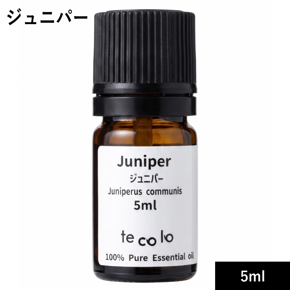 ジュニパー 5ml【ネコポOK】