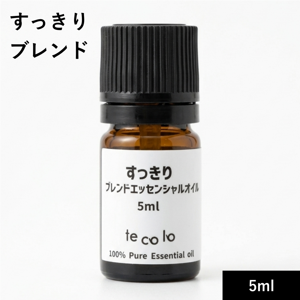 すっきりブレンド 5ml【ネコポOK】