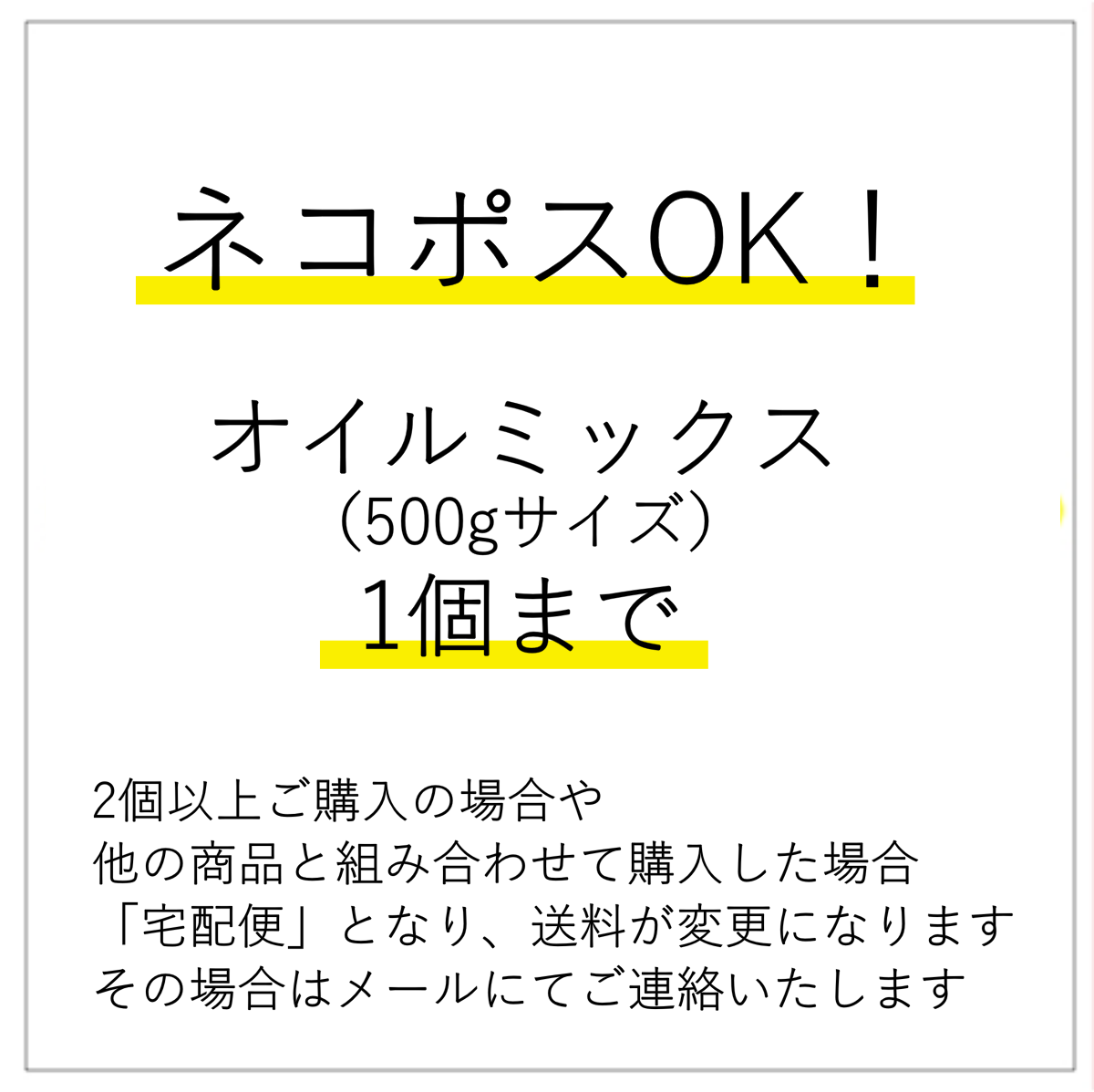 緑のアボカド&アーモンドオイルミックス500g(作り方付)【ネコポOK・1個まで】|コールドプロセス 手作り石鹸材料 計量配合済み