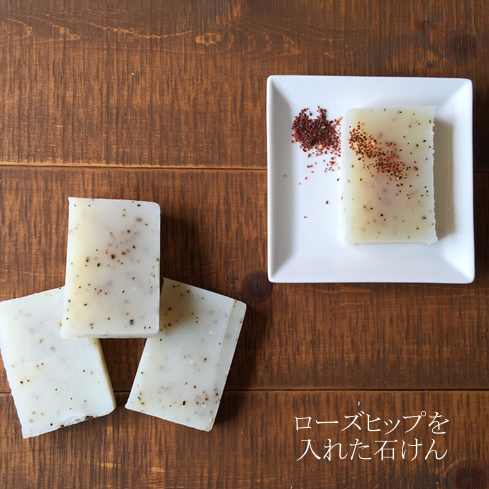 ローズヒップ【ファインカット】オーガニック100g【ネコポOK】